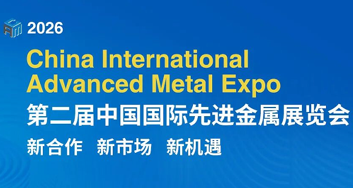 高溫鈮合金Cb-752綜合綜述：從制備工藝到航空航天應用